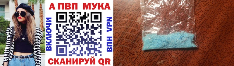 наркота  Искитим  A-PVP Crystall 