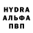 Первитин кристалл Andrey Izyumskiy