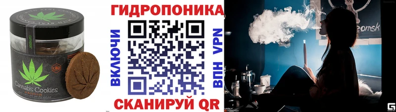 Печенье с ТГК марихуана  цена   Искитим 