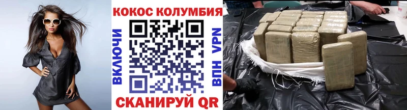 COCAIN 99%  Искитим 