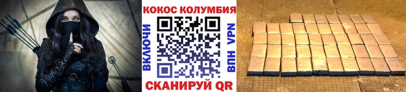 COCAIN Эквадор Искитим