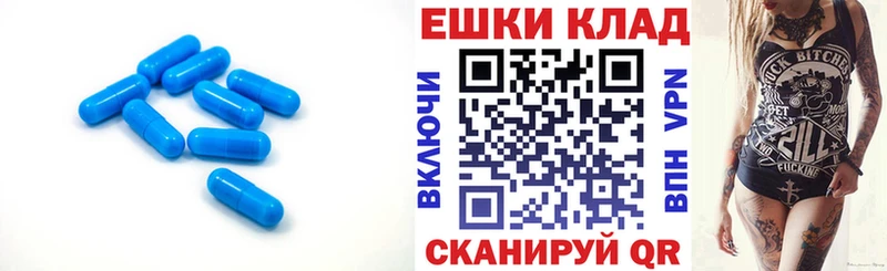 Экстази XTC  Искитим 