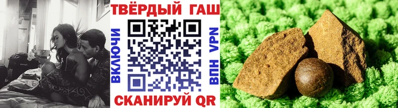 ГАШ гашик дарнет шоп Искитим