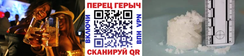 ГЕРОИН хмурый  Искитим 