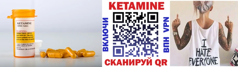 Кетамин ketamine  магазин  наркотиков  Искитим 