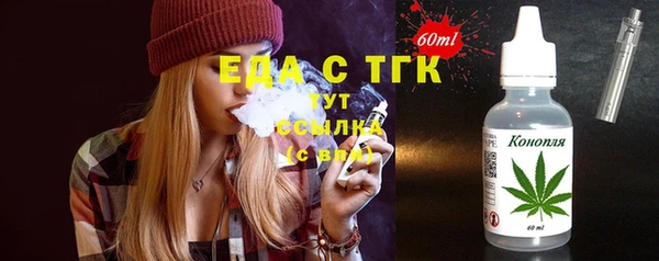 наркотики Елизово