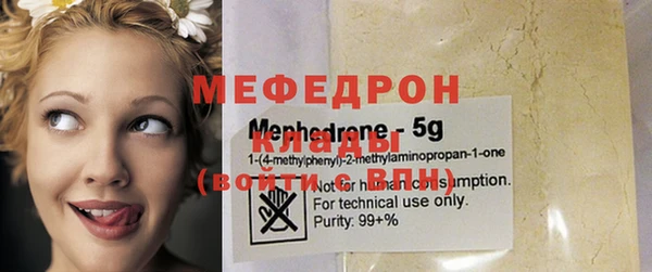 mdpv Ельня