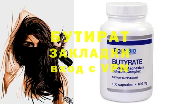 таблы Елабуга