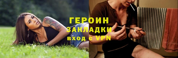 наркотики Елизово