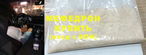 наркотики Елизово