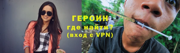 наркотики Елизово