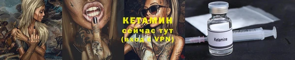 наркотики Елизово