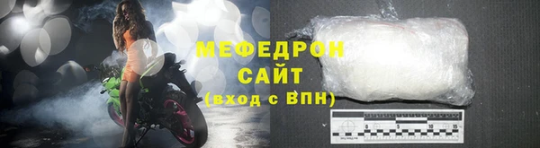 наркотики Елизово