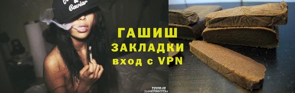 таблы Елабуга
