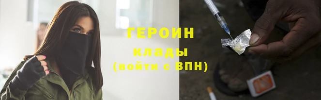 наркотики Елизово