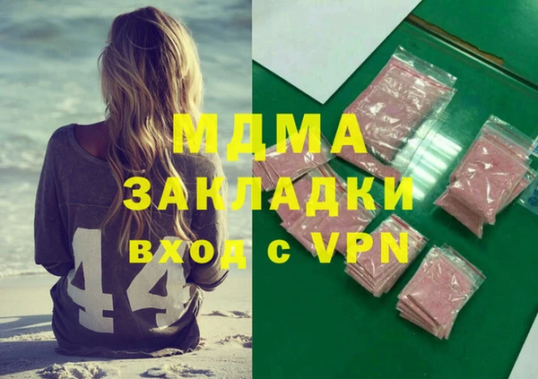 таблы Елабуга