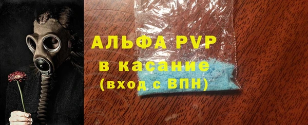 таблы Елабуга