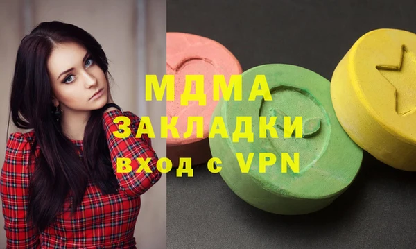 таблы Елабуга