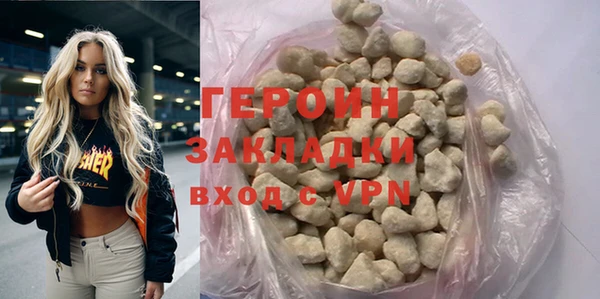 наркотики Елизово