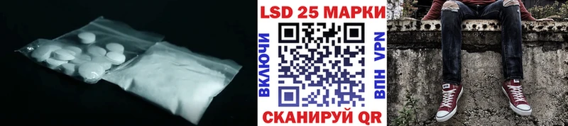 LSD-25 экстази кислота  Искитим 