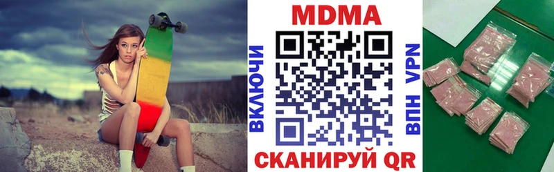 МДМА Molly  Искитим 