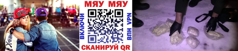 Мефедрон VHQ купить закладку Искитим