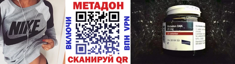 МЕТАДОН белоснежный  Искитим 