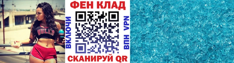 хочу   Искитим  Метамфетамин мет 