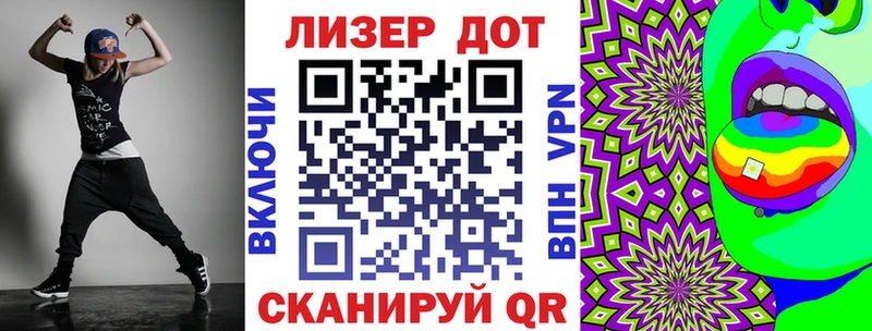 наркота  Искитим  Марки 25I-NBOMe 1500мкг 