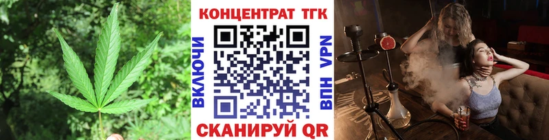 наркота  Искитим  ТГК THC oil 