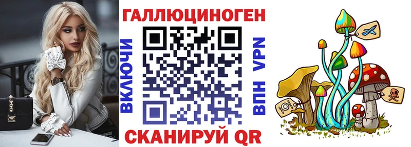 Галлюциногенные грибы мицелий  Искитим 